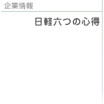yZ̐S