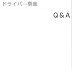 Q&A